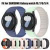 Magnetic Silicone Watch Band for Samsung Galaxy Watch FE/7/6/5/4 Soft Comfortable Replacement Strap with Magnet Closure