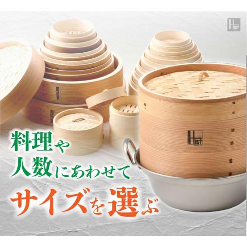 Set of 2 Cedarwood Steamer Baskets (15cm Diameter) - Commercial Steamer, Chinese Steamer, or Steamer
