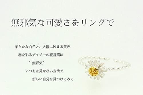 Inel cu margarete, mărime liberă, floare 925, hipoalergenic, față de platină, popular pentru femei [bijuterii glam], inel, margarete, crizanteme, pentru femei, argint,