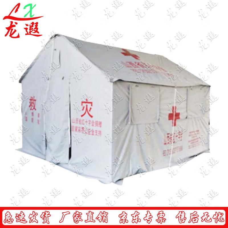 Portable Emergency Hygiene Tent