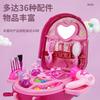 Toy Vanity Case Set Children'S Dresser Toy Gift Girl 3-6 Years Old Suitcase Birthday Gift