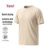 VANCL Men's Loose Fit Quick-Dry T-Shirt
