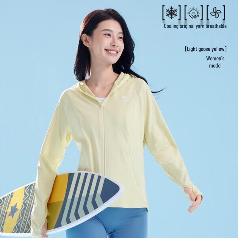 

CAMEL Outdoor UV Protection Breathable Sun Jacket 2XL