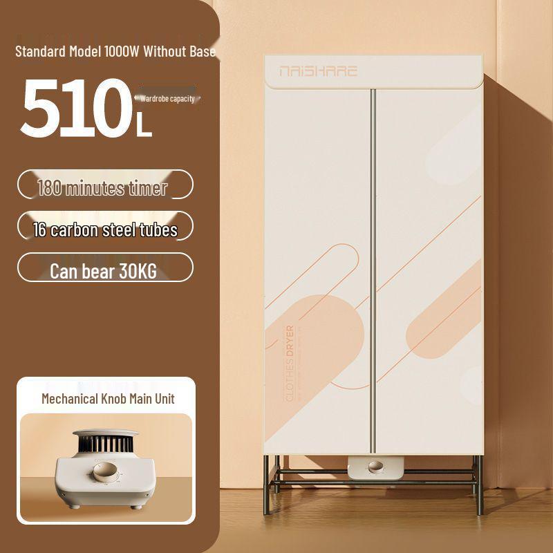 Silent Folding Household Clothes Dryer - Quick Dry and Baby Sterilization Machine Light Orange Yellow