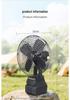 8-inch Lithium Battery Fan: High Wind Power for Outdoor Camping, Fishing, and Construction
