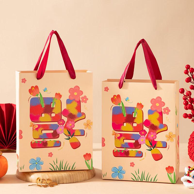 ZISIZ New Year Gift Paper Bag