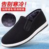 Autumn and winter old Beijing cloth shoes piled and thickened cotton shoes men's work driving warm middle-aged non-slip men's shoes