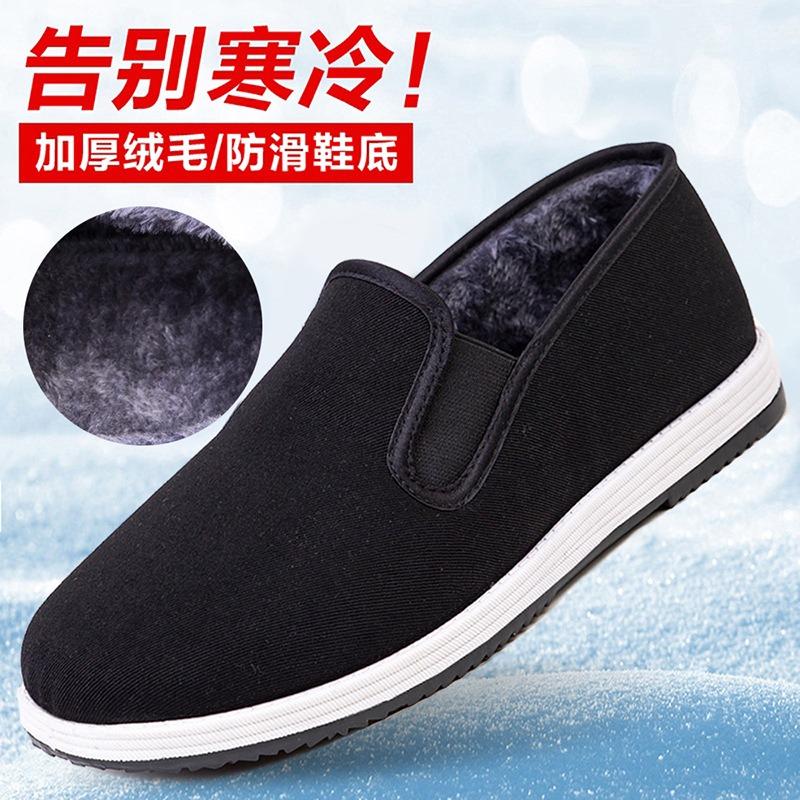 Autumn and winter old Beijing cloth shoes piled and thickened cotton shoes men's work driving warm middle-aged non-slip men's shoes