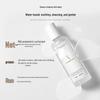 NENFU Folic Acid 3-in-1 Makeup Remover