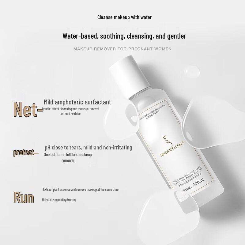 NENFU Folic Acid 3-in-1 Makeup Remover