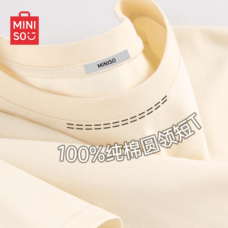 MINISO Men's Heavyweight Pure Cotton Short Sleeve T-Shirt