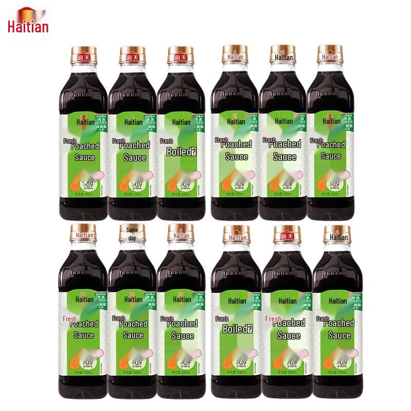 Haitian Seafood Soy Sauce