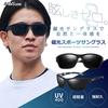 Polarisierte Sonnenbrille Herren UV400. Blendfrei. Fühle Ein-Natur-Linsen. 99 UV-Schutz. Geeignet Sport Klassischer Stil Leichtgewicht Angeln Fahren Radfahren