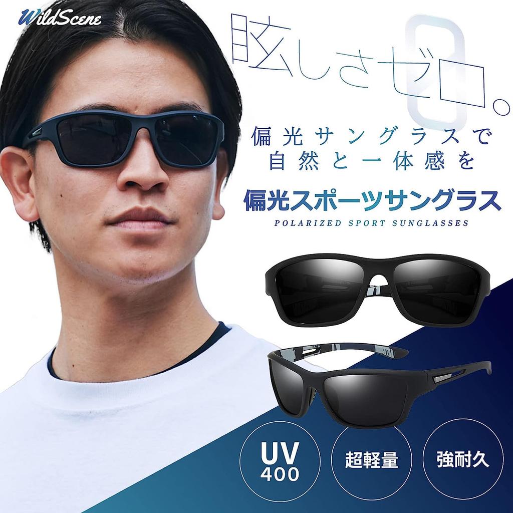 Polarisierte Sonnenbrille Herren UV400. Blendfrei. Fühle Ein-Natur-Linsen. 99 UV-Schutz. Geeignet Sport Klassischer Stil Leichtgewicht Angeln Fahren Radfahren