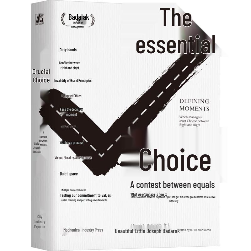 Critical Choices: Navigating Dilemmas
