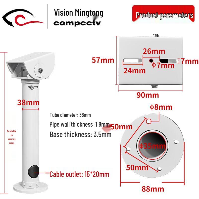 SMT-I Outdoor Surveillance Camera Aluminum Mount