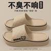 Step on shit slippers women's summer new indoor home bathroom bath non-slip home eva sandals men