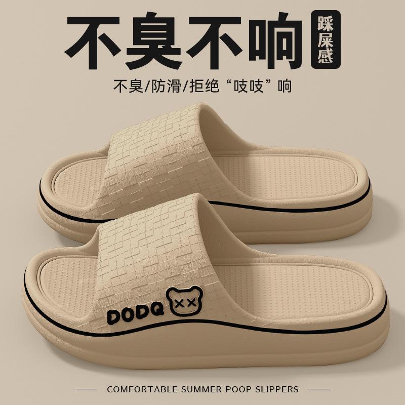 Step on shit slippers women's summer new indoor home bathroom bath non-slip home eva sandals men