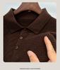 [Sheep Wool&Texture Jacquard] Spring and Autumn New Skin Friendly Breathable Men's Polo Knitted Collar