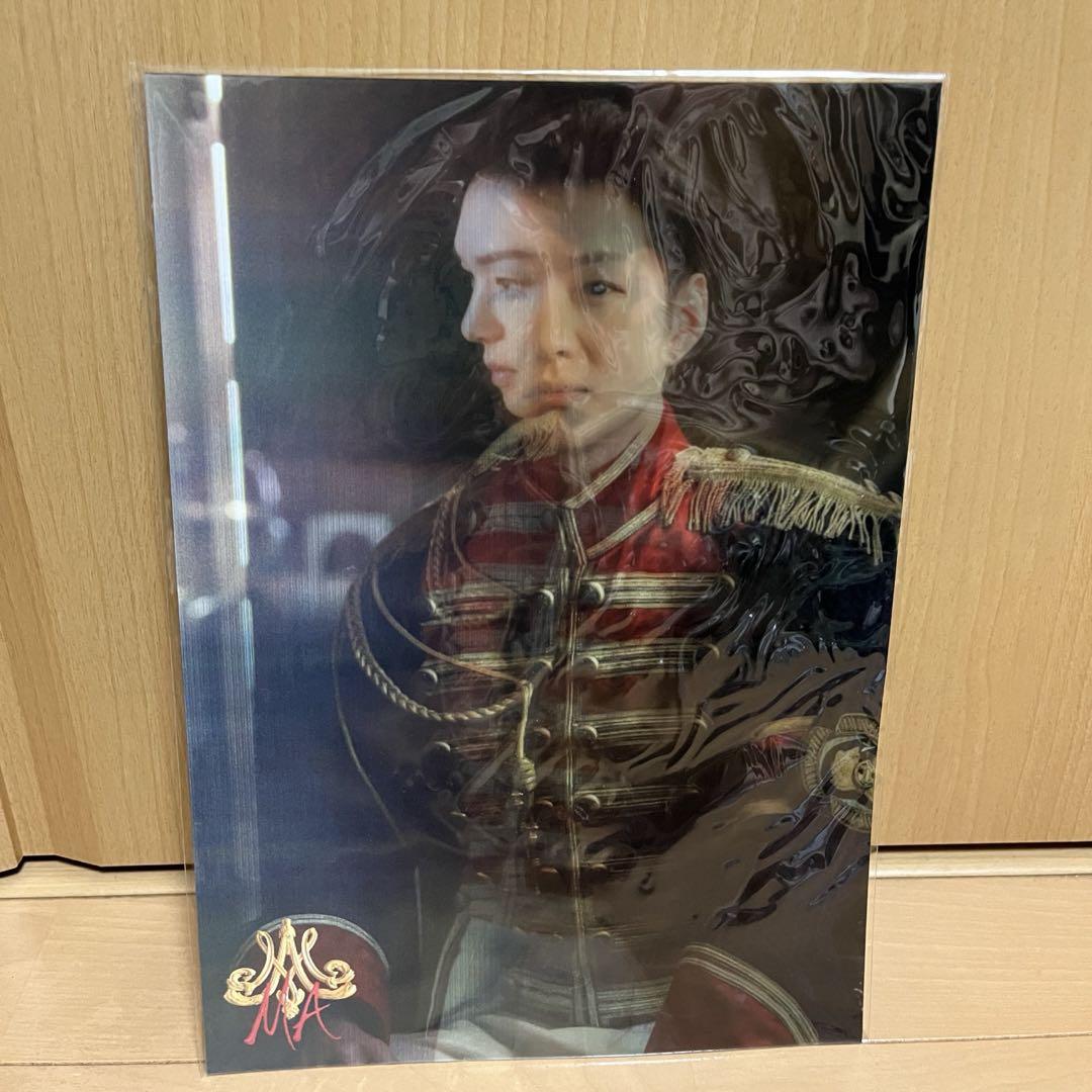 

[USED] BTOB Changsub Musical Marie Antoinette Lencullar Poster