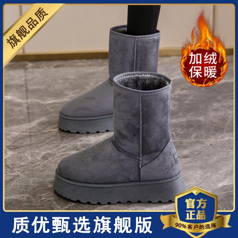Thick-soled snow boots winter velvet thickened large cotton shoes medium tube casual soft-soled short boots