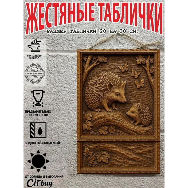 Metal Wall Art Sign 20x30cm Rustic Vintage Decor for Home Garden Party