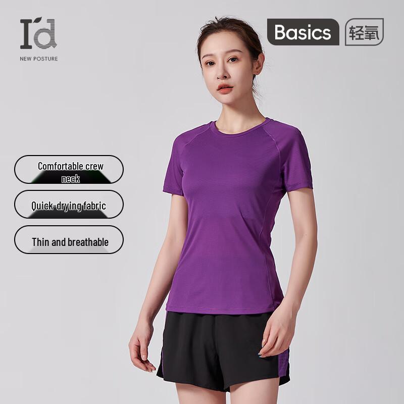 

Women s Quick-Dry Running T-Shirt M