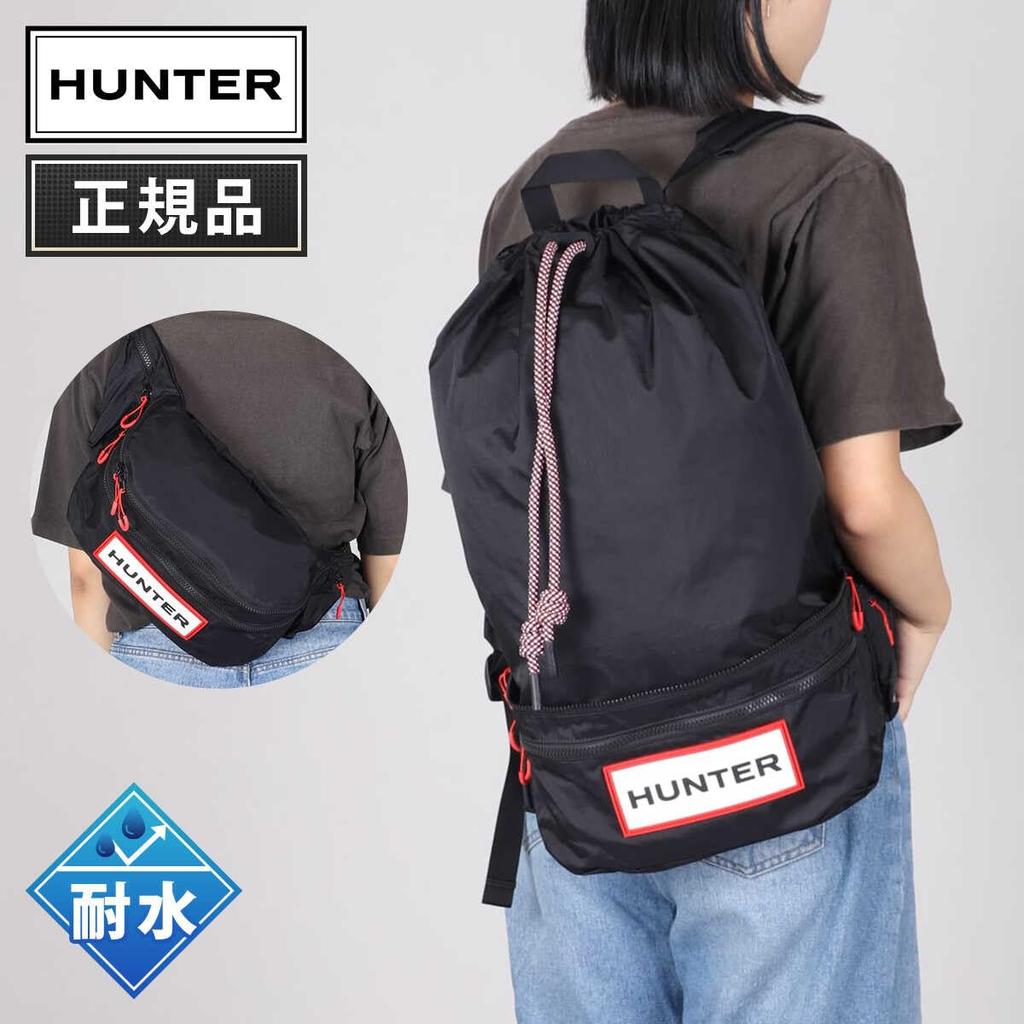 Hunter Travel Ripstop Backpack UBB1519NRS Black
