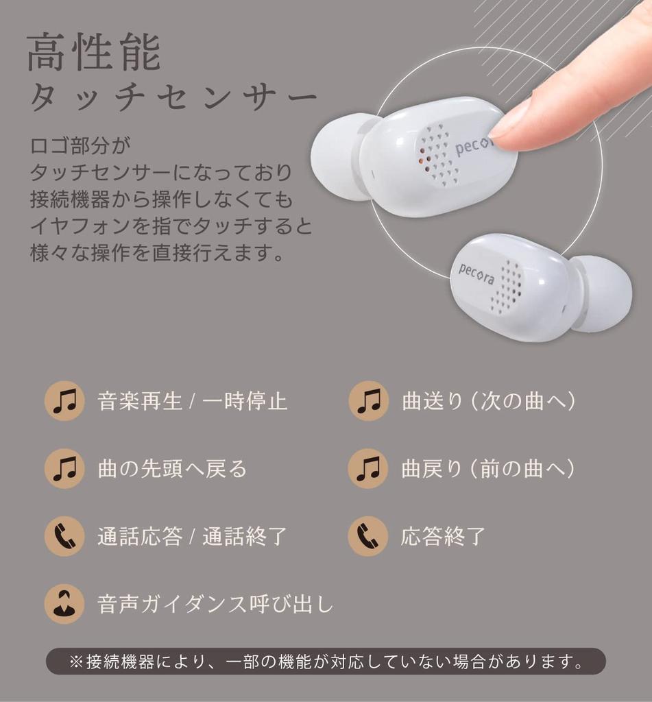 Wireless Bluetooth Long 6 Sports Completely Wireless One Cheap Pecora Earphones, 5.3, Playtime, Hours, Cute, Stylish, Popular, Earphones, Bluetooth,