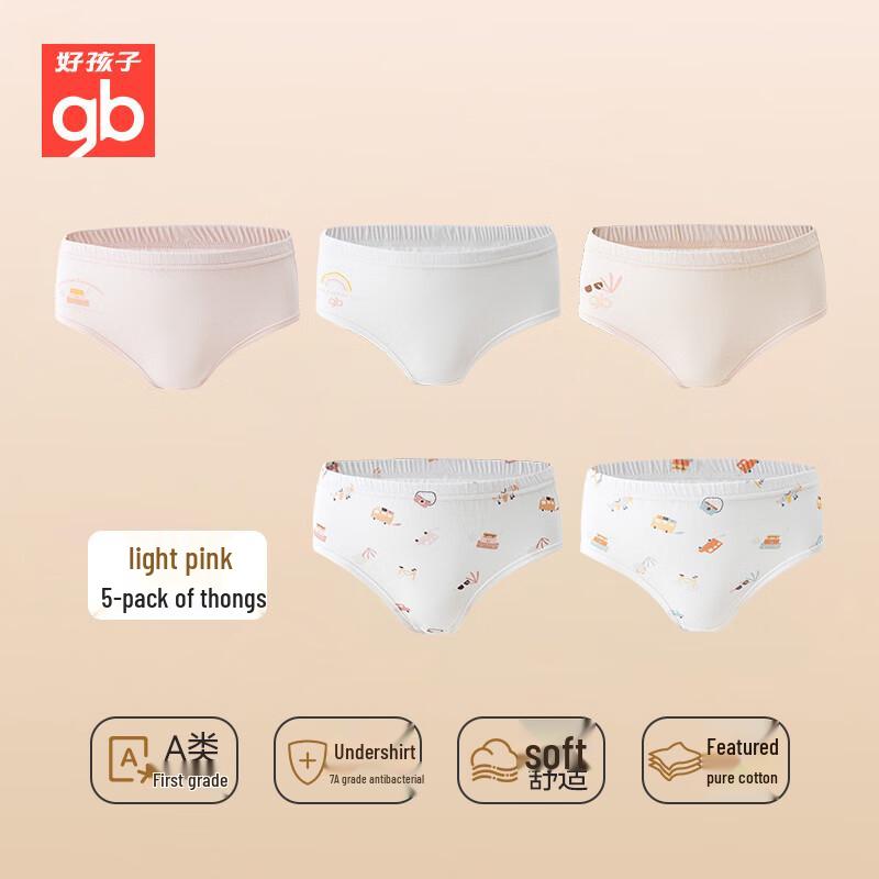 Goodbaby Girls Pure Cotton Antibacterial Briefs 90