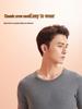 Hengyuanxiang 10A Antibacterial Cotton Thermal Underwear Set for Men
