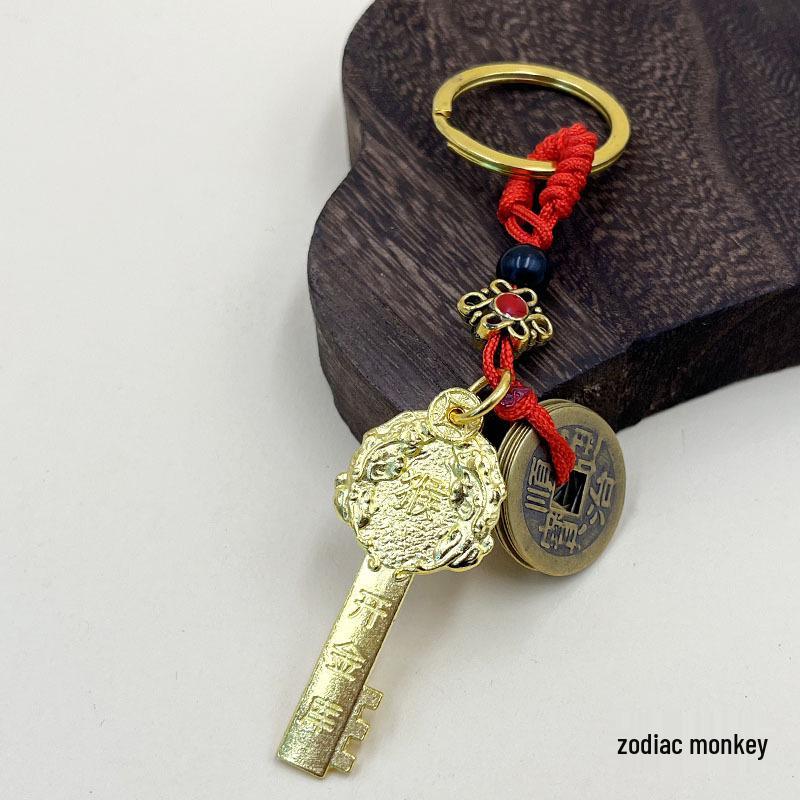 Twelve Zodiac Pixiu Keychain with Golden Key and Five Emperors Coins