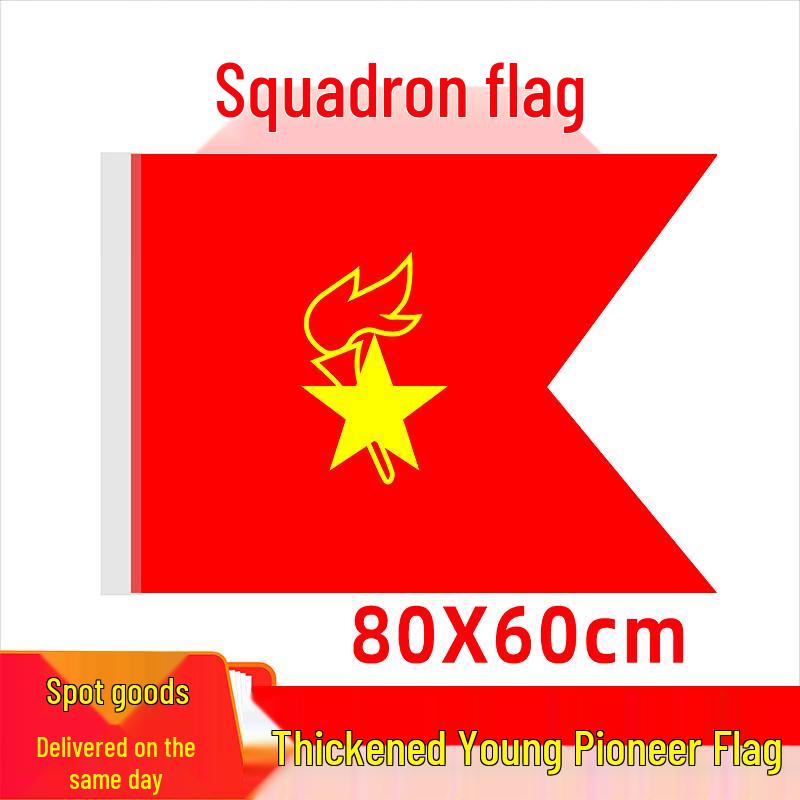 HANDUNYOU Chinese Young Pioneers Handheld Flag Set