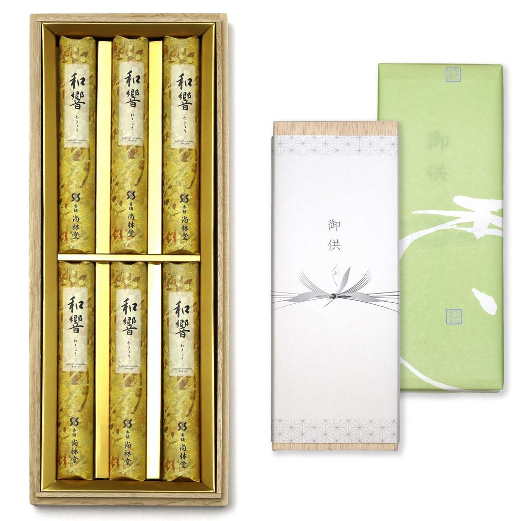 Sympathy Incense Gift Set in Paulownia Wood Box [Wakyo, 2 Types, Sandalwood, with Inner Wrapping] Made in Japan, Low Smoke, Perfect for Gifts,
