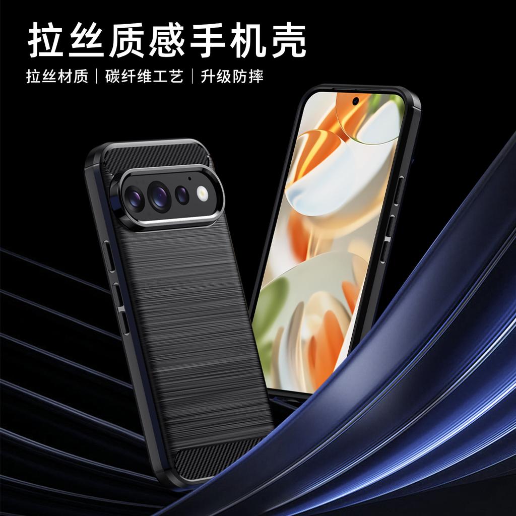 Applicable To Google 11 Mobile Phone Case Pixel11Pro Protective Case Brushed 11ProXL All-inclusive Soft Silicone All-inclusive