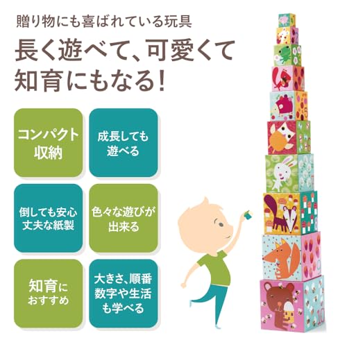 DJECO 10 Forest Blocks Stacking Cubes, Educational Toy for Babies, Large Stacking Blocks, Durable Paper Nesting Blocks, Montessori Style, Ages 0, 1, 1