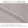 Simple Fresh Fringed Waffle Towel Blanket, Single (Gray), 140 x 190 cm, Made with Rayon and Waffle Fabric for a Dimpled Texture, Perfect for Spring, S