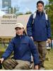 Custom Logo Integrated Down Cotton Ski Jacket - Autumn/Winter Employee Uniform for Corporate Groups and Car 4S Shops.