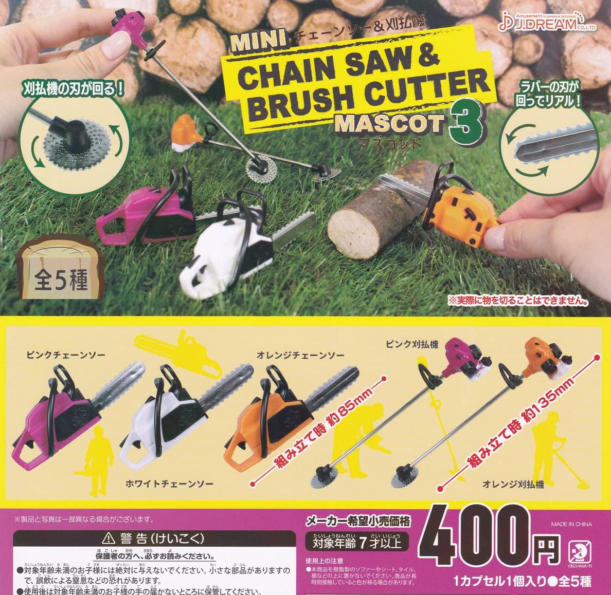 

Набор талисман бензопилы MINI 3 все 5 типов Gacha Gacha &