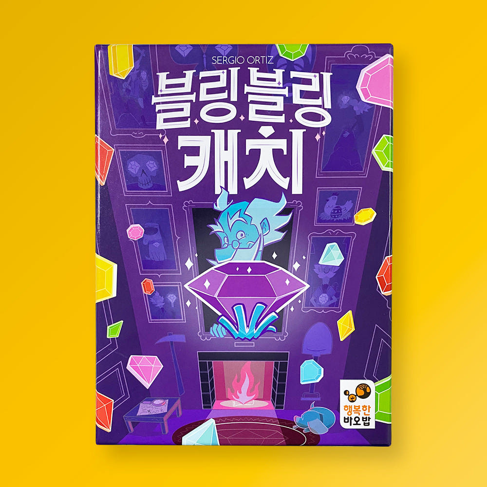 Happy Baobab Bling Bling Catch: Family Brain & Math Board Game (7+ Party Game)