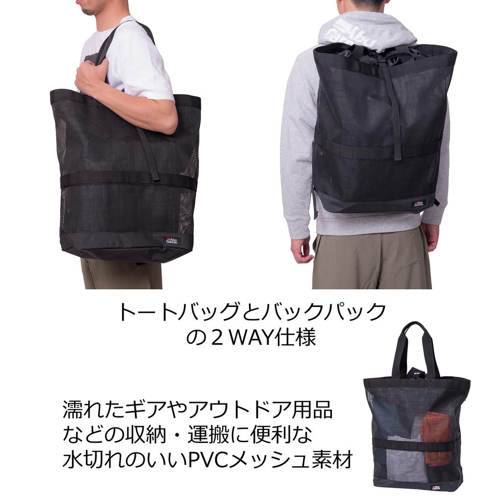 AbuGarcia Mesh Gear Waterproof Bag, Black, Large,