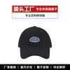 Small Head Circumference Hat Men's Original Self-made Trendy Brand Letter Baseball Cap Small Head Simple and Fashionable Face Small Cap Women