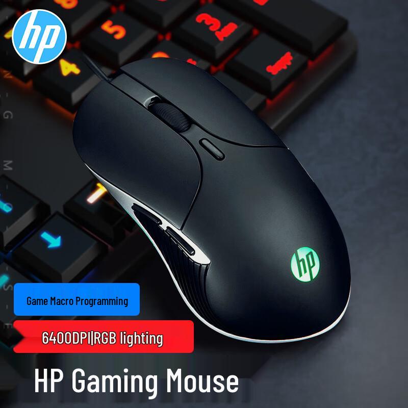 HP M280 Wired Gaming Mouse