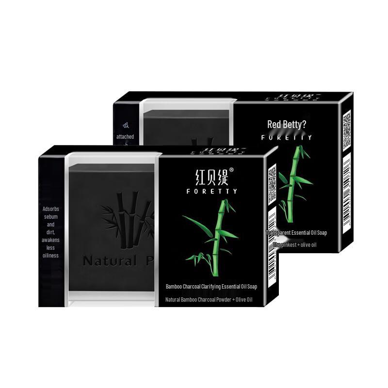 Hongbeiti Bamboo Charcoal Purifying Essential Oil Soap