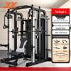 JUNXIA JX-938B Smith Machine Power Rack Multi-Functional Trainer