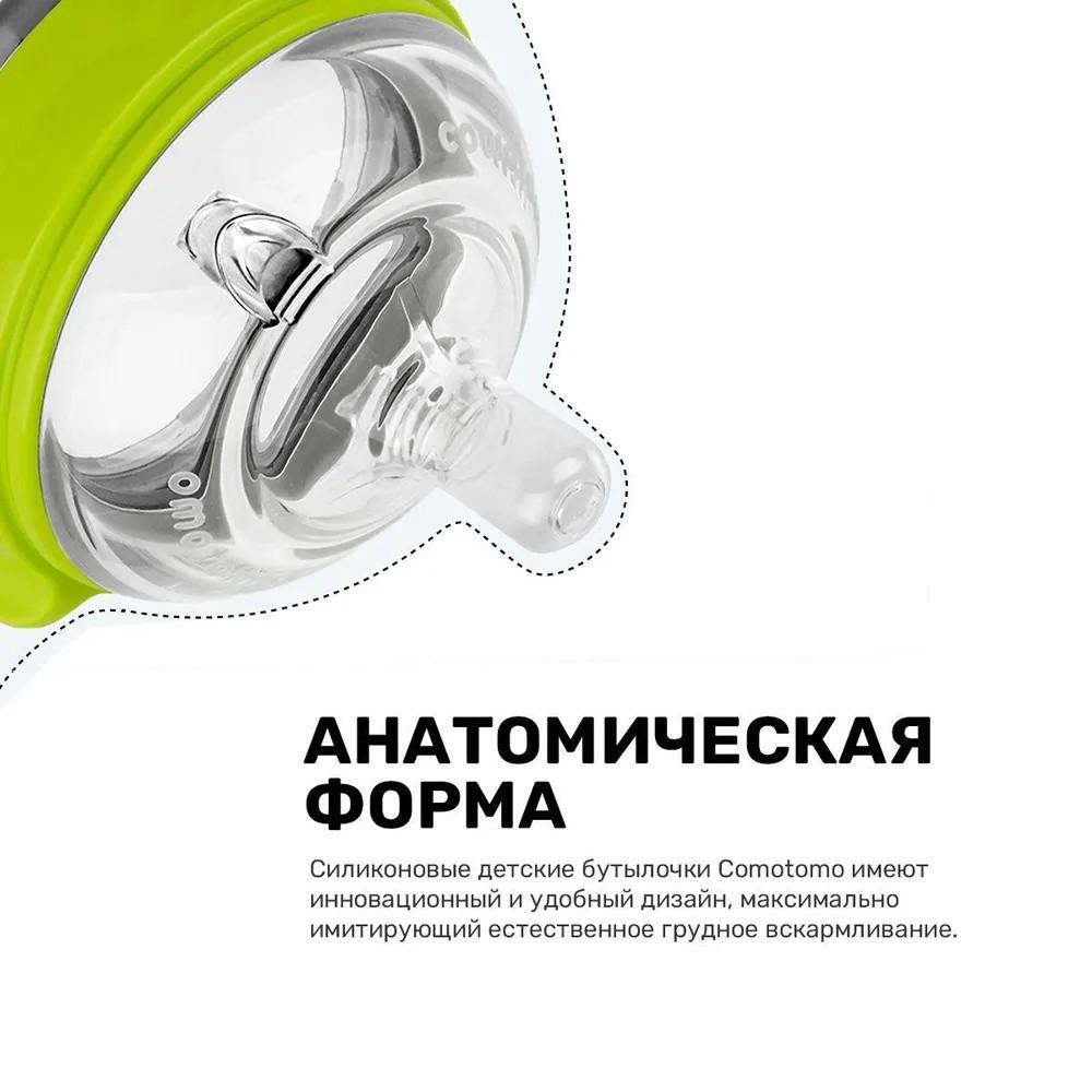 Biberão para Recém-Nascido com Silicone de Boca Larga para Prevenir Flatulência, Leite Materno de Imitação para Bebé Recém-Nascido e Bebé Grande