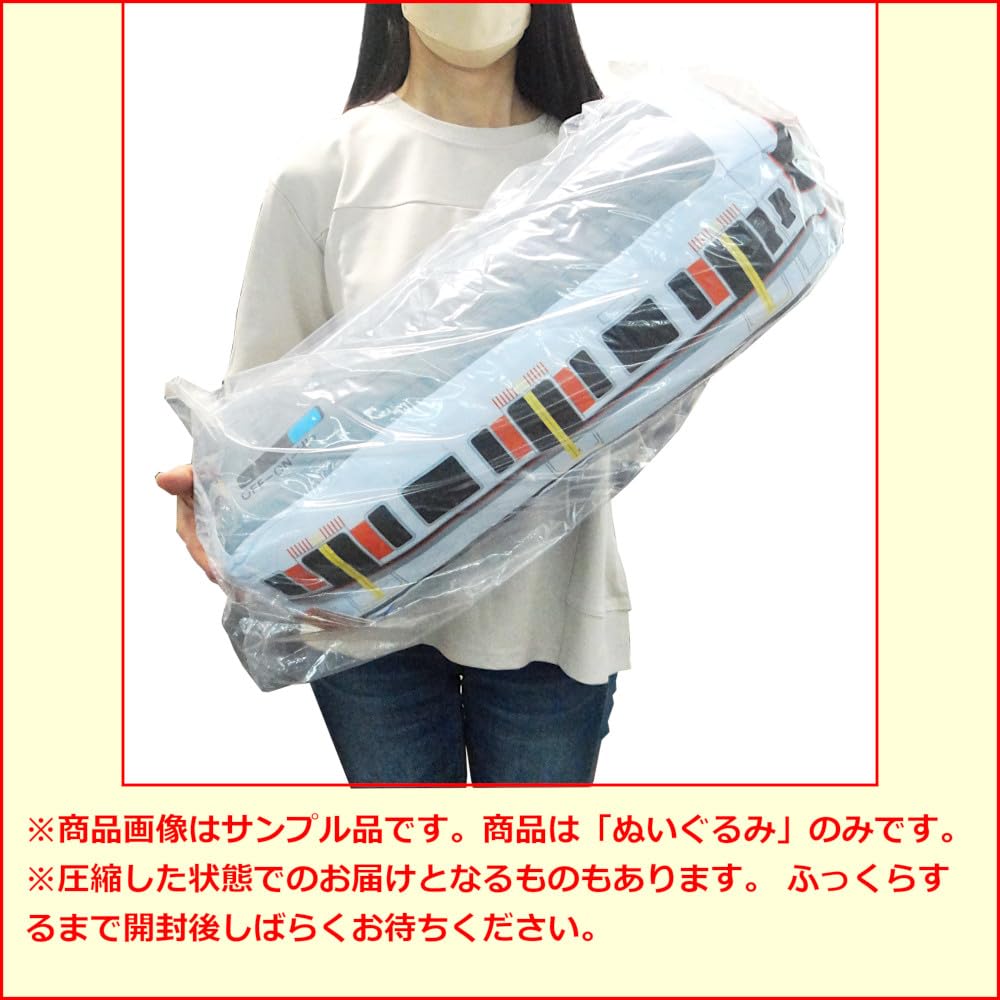 Plarail Extra Large Plush Toy, Conventional Line Edition, 1 Type [323 Series Osaka Loop Line]