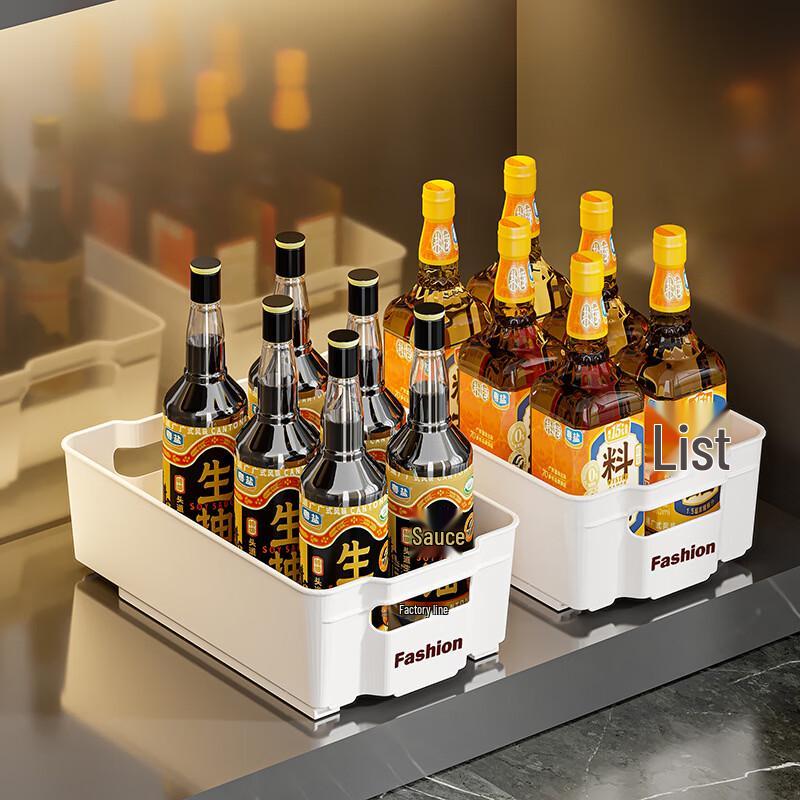 Storage Box Bottom Sliding Track Set