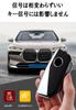 [TECART] BMW Exclusive Key Case, Key Cover, Key Holder, Smart Key Case, For BMW