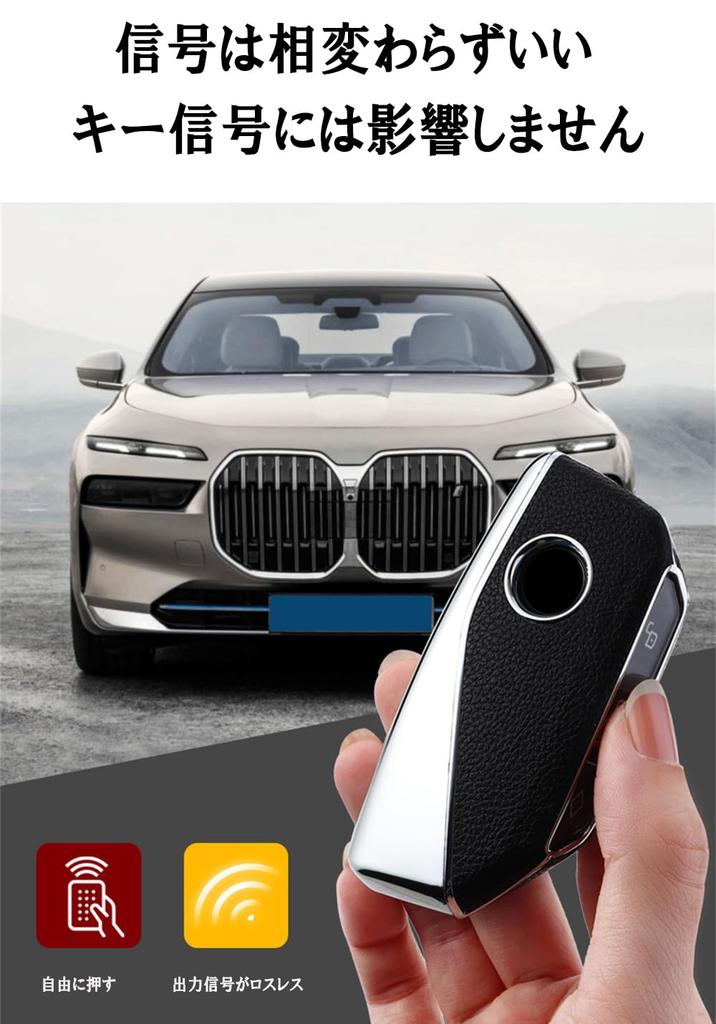 [TECART] BMW Exclusive Key Case, Key Cover, Key Holder, Smart Key Case, For BMW